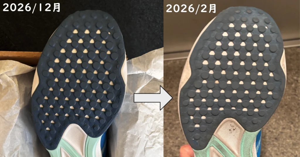左右に並べられた2枚の画像で、アシックスランニングシューズのつま先側のアウトソールが写っている。左の2026年12月の画像は新品に近い状態で、右の2026年2月の画像は使用による摩耗が始まっている。白い矢印が左右の画像をつないで変化を示している。