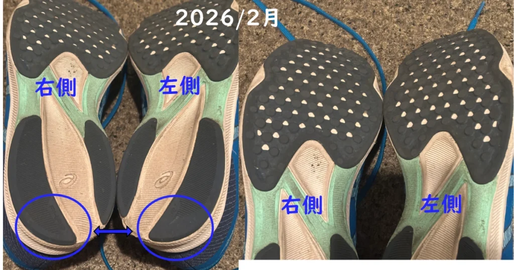 左右に並べられた2つの比較画像。左側は新しい青いランニングシューズ2足の踵側アウトソールを重ねており、青い丸で囲まれた部分と矢印で、古いシューズとの違いを強調。右側は使用感のある青いランニングシューズ2足のつま先側アウトソールで、「右側」「左側」の文字がある。全体として、シューズのアウトソールの変化と摩耗状況を比較している。