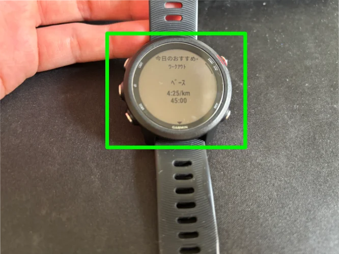 スマートウォッチに「今日のおすすめ ワークアウト ベース 4:25/km 45:00」と表示された画面